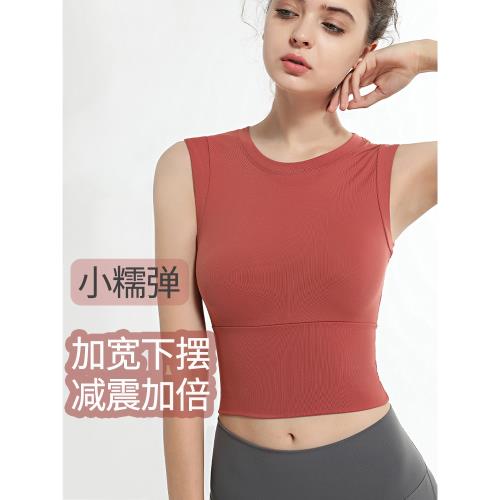 裸感運動背心女lu同款高彈緊身塑形彈力透氣跑步跳操健身瑜伽上衣
