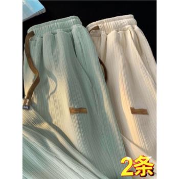 彈力冰絲垂感學生潮流拖地闊腿褲