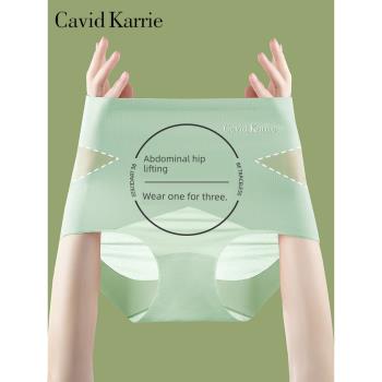 Cavid Karrie強力塑形收腹內褲