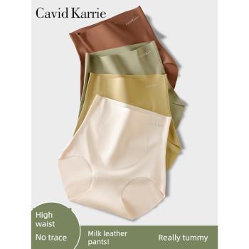 Cavid Karrie高腰無痕內褲女提臀收腹褲夏季冰絲強力收小肚子短褲