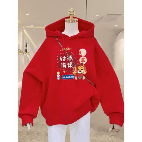 2025蛇年秋冬季新款本命年大紅色連帽衛衣女裝加絨加厚寬松上衣服