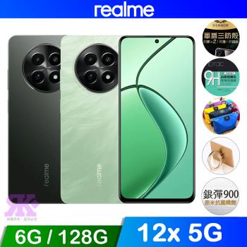 realme 12x 5G (6G/128G) 6.67吋 智慧手機