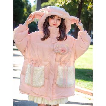 甜美小綿羊可愛白鴨絨羽絨服女保暖閨蜜裝少女感冬款加厚潮流外套