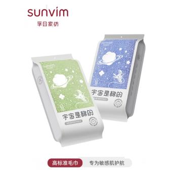 孚日潔玉抗菌毛巾加厚純棉洗臉巾加厚不易掉毛吸水長絨棉全棉浴巾