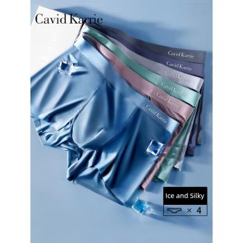 Cavid Karrie冰絲薄款透氣內褲