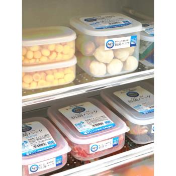 日本進口銀離子抗菌冰箱保鮮盒塑料密封盒子食品水果儲物盒收納盒
