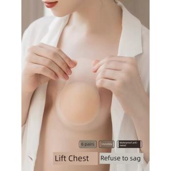 【水波溫柔】提拉胸貼女防凸點硅膠乳貼聚攏防下垂婚紗用隱形內衣