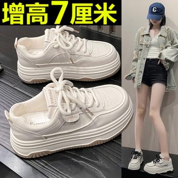 厚底7cm內增高顯瘦真皮休閑板鞋