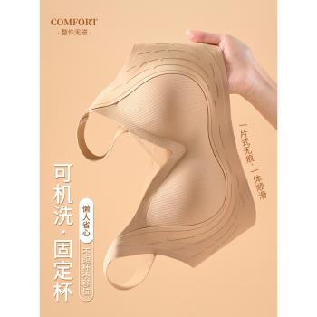 無痕內衣女聚攏小胸秋冬收副乳提拉防下垂無鋼圈軟支撐美背文胸罩