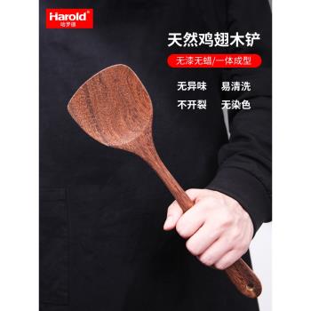 雞翅木無漆不粘鍋專用木鏟勺家用耐高溫木湯勺長柄大木鏟子木飯勺