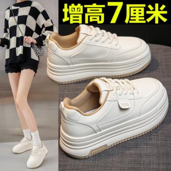 7cm內增高板鞋女2025年春秋季厚底小個子顯腳小真皮休閑運動單鞋5