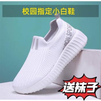 一腳蹬春秋季兒童透氣學生小白鞋