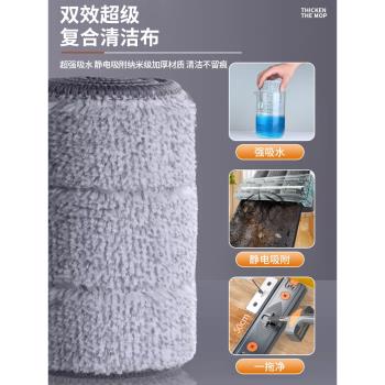 刮刮樂通用免手洗魔術貼拖把布