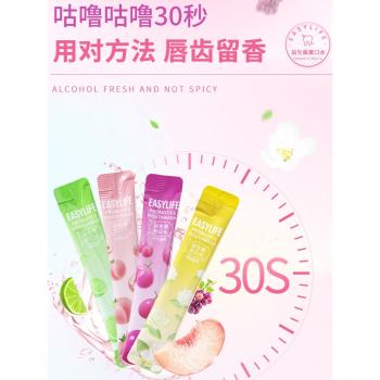 茉莉花益生菌漱口水便攜裝除口臭留香清新口氣改善口腔異味不辣口