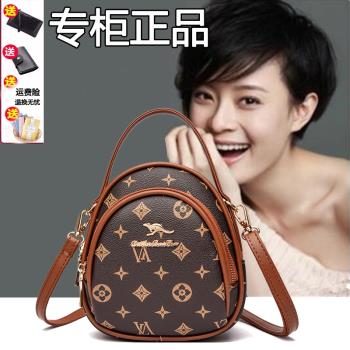 斜挎包2025新款手提包小眾包包真皮單肩包輕奢時尚手機包中年女包