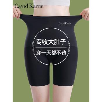 Cavid Karrie提臀強力小肚子內褲
