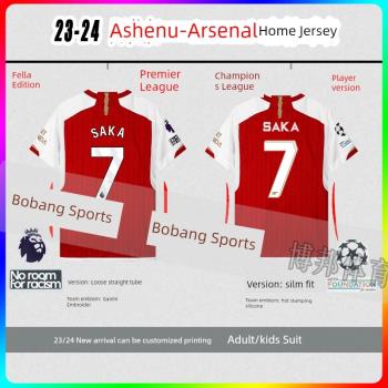 23-24 a sen na 主場球衣 Arsenal 成人/兒童 football jersey