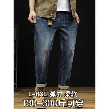 春夏季哈倫牛仔褲男大碼胖子寬松彈力薄款加肥加大號肥佬復古小腳