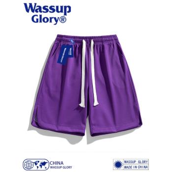 WASSUP GLORY紫色薄款運動短褲
