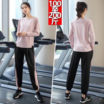 胖MM加肥加大碼200斤運動套裝女春秋款健身房瑜伽服長袖速幹晨跑