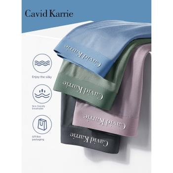 Cavid Karrie抗菌透氣禮盒內褲