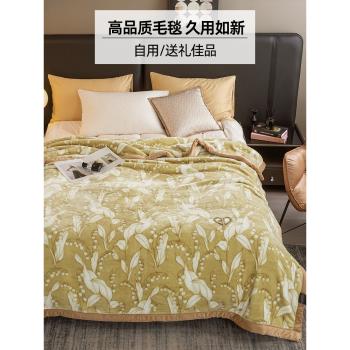 雙人冬季8斤珊瑚絨拉舍爾毛毯