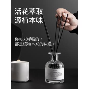 菓凱持久茉莉香格裡拉酒店桂花