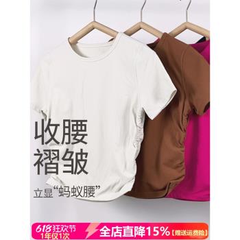 【進口紗線】夏季瑜伽短袖女收腰顯瘦透氣圓領羅紋褶皺運動上衣