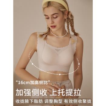 運動背心式大胸顯小無痕胖mm內衣