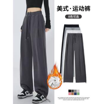 高個子女生加絨休閑灰色運動褲