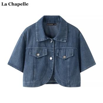 拉夏貝爾Chapelle設計感披肩短袖