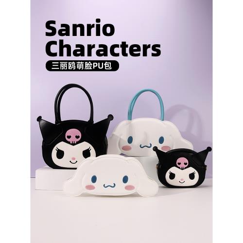 三麗鷗萌臉pu女包可愛庫洛米玉桂狗手提包斜跨背包包大小號女生萌