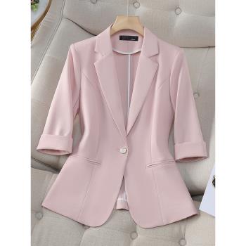 粉色休閑氣質薄款七分袖西裝外套