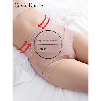 Cavid Karrie高腰收腹內褲女士收小肚子純棉抗菌透氣蕾絲三角短褲