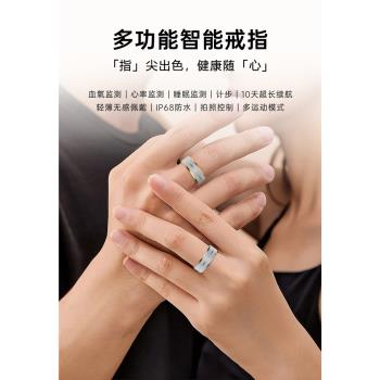 other Ring智慧戒指指環睡眠監測健康睡眠心率血氧檢測藍芽黑科技