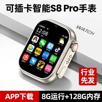復刻後攝像頭版可吃雞安卓5G智慧電話手錶 5G插卡WIFI影片
