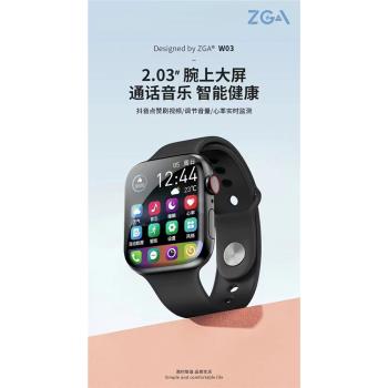ZGAW03 2.03"大屏音樂通話健康管理信息來電提醒支付藍牙智能手表