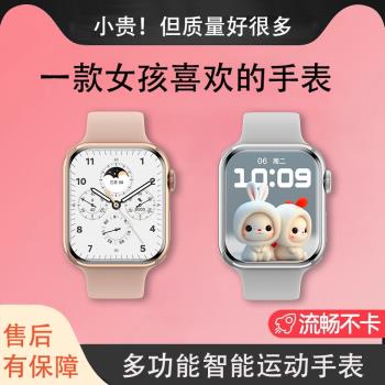 S9mini女智能手表全面屏防水NFC多功能運動心率頂配watch智能手表