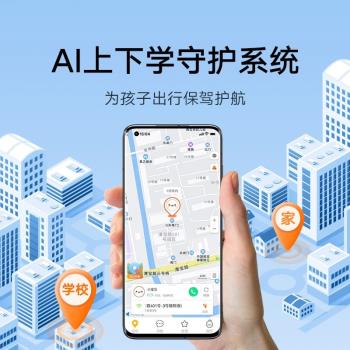 小米米兔兒童電話手錶C7A AI上下學守護兒童手錶高畫質影片4G全網通