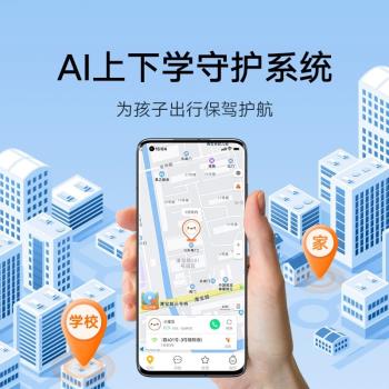 小米米兔兒童電話手表C7A AI上下學守護兒童手表高清視頻4G全網通