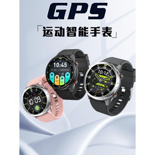 智能戶外指南針登山血氧功能GPS運動心率跑步配速距離計時步手表