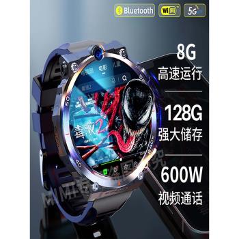雙攝可插卡黑科技心率電話手錶
