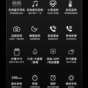 大內存TWS無線藍牙耳機通話聽歌智慧手錶二合一運動防水手環男女