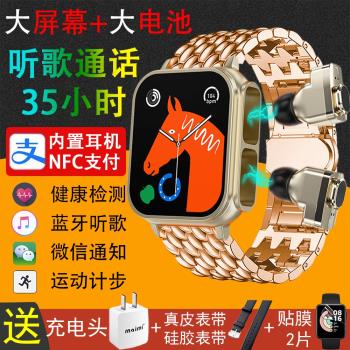 新款方形NFC支付TWS藍牙耳機智能手表二合一運動防水通話手環男女