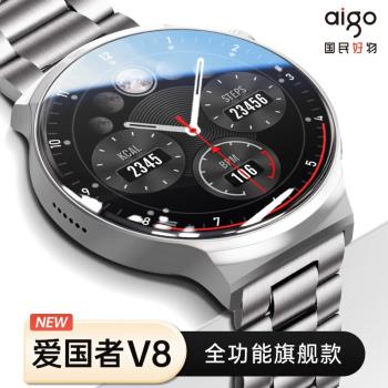 Aigo男士圓盤藍牙打電話智能手表