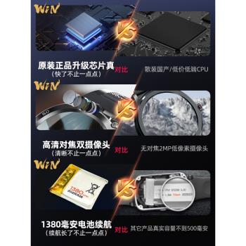 【超長續航】新款5G智慧電話手錶男女款可插卡WIFI下載軟體充電倉