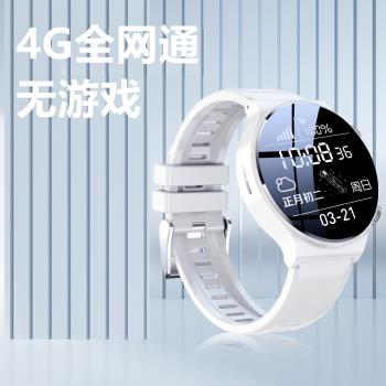 初高中生可插卡影片兒童電話手錶