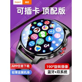 真匠全面屏可插卡專用智慧手錶