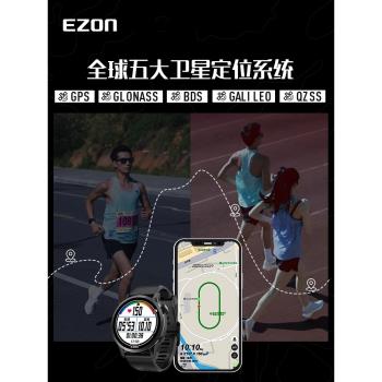 EZON宜準專注者R7運動手表跑步專用心率馬拉松騎行越野跑鐵三血氧