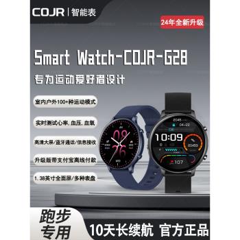 2024新款智慧運動手錶男款女跑步專用配速測心率血氧睡眠華強北watch學生多功能男士手環游泳可接打電話男生